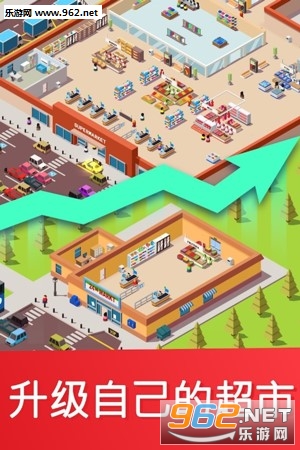 ���д��(Idle Supermarket Tycoon)��׿���ͼ1