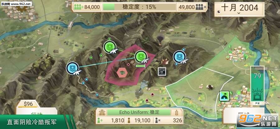 Rebel Inc.���ҹ�˾��Ϸ��׿��v1.2.0(Rebel Inc)��ͼ2