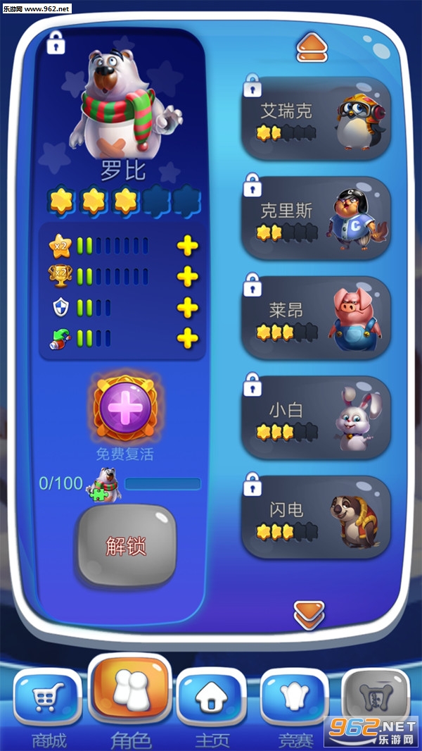 ���س�̰�׿���ͼ3