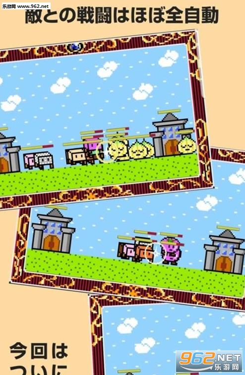 Tofu Fantasy(��������ʷ��׿��)��ͼ2