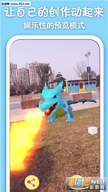 èС�ǻ���ͿɫAR��׿���ͼ4