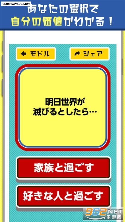 ���ʤ��򂎸������ޤ� - �������Ը��\��(�Ը������Ϸ)1.0��ͼ0