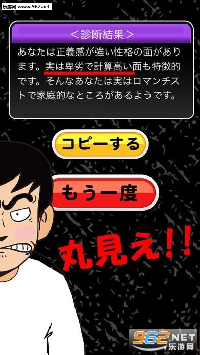 ���ʤ��򂎸������ޤ� - �������Ը��\��(�Ը������Ϸ)1.0��ͼ1