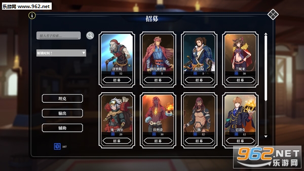 绯色幻想Steam版截图1