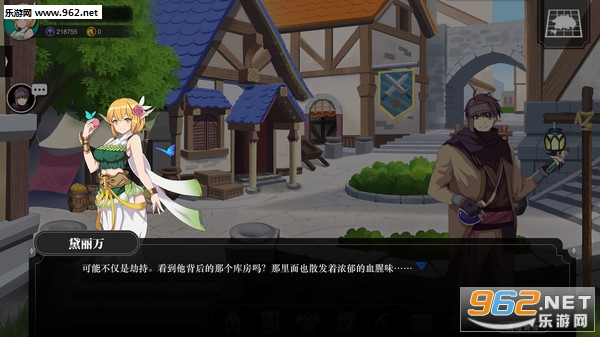 绯色幻想Steam版截图3