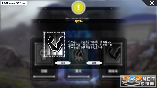绯色幻想Steam版截图5