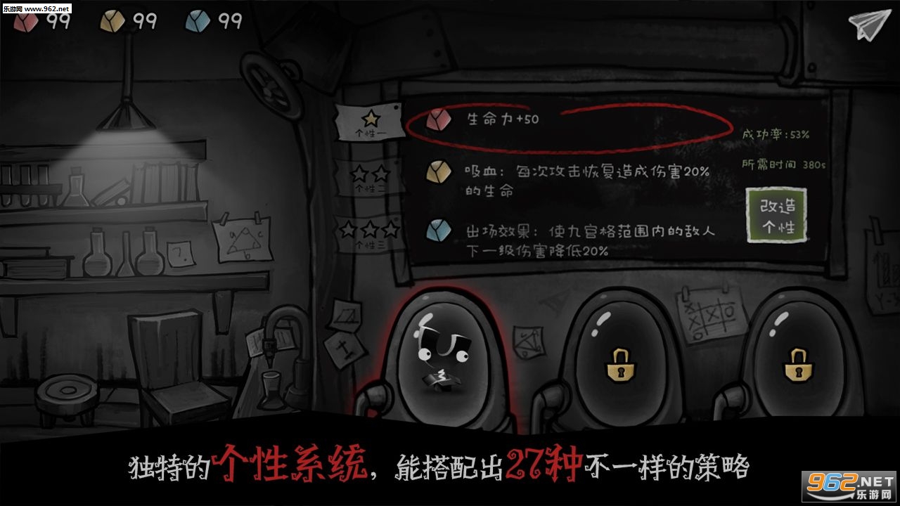 Haunt(�����ص�С�ݰ�׿��)v1.0��ͼ3