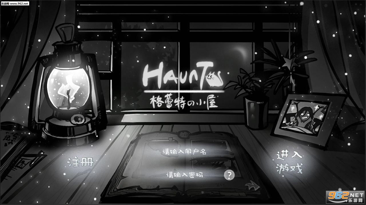 Haunt(�����ص�С�ݰ�׿��)v1.0��ͼ0