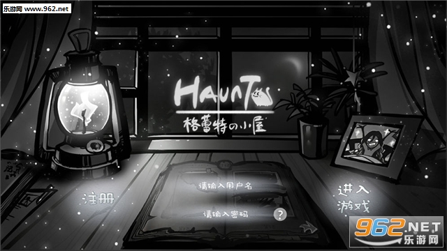 Haunt(�����ص�С�ݹٷ���)��ͼ0