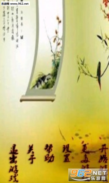 ��ѧҲ���(HD��)��׿���ͼ3