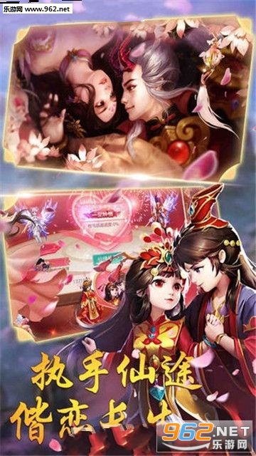 太虚遮天安卓版截图0