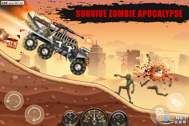 山地僵尸比赛(Hill Zombie Racing)安卓版截图4