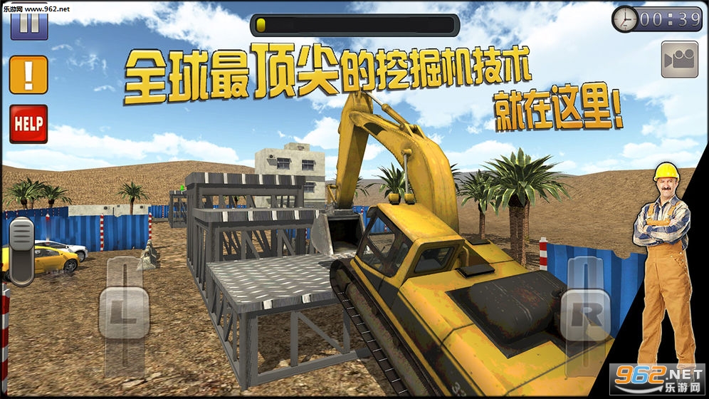 �ھ����ʦ3D���°��ͼ2
