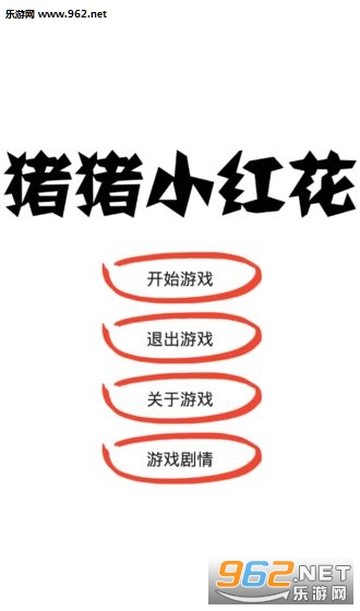 ����С�컨��ͼ0