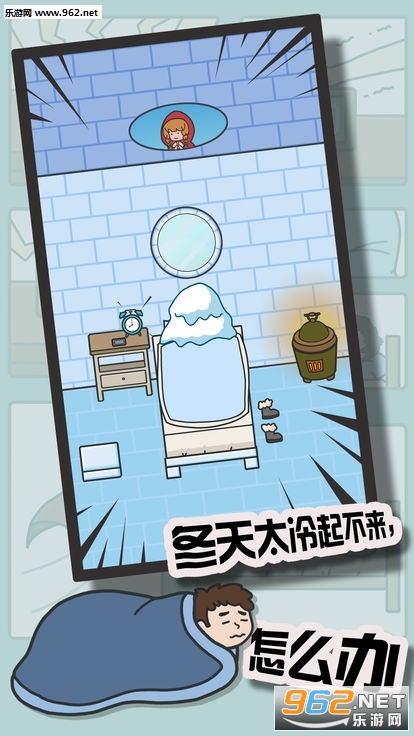 �����𴲴���ս(������ҵ�ů¯�����������°�)��ͼ3