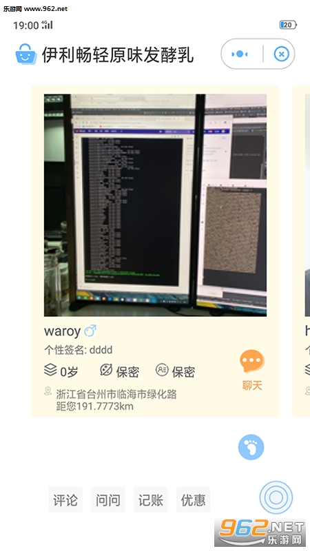 X��appv1.0.4.19021319��ͼ1
