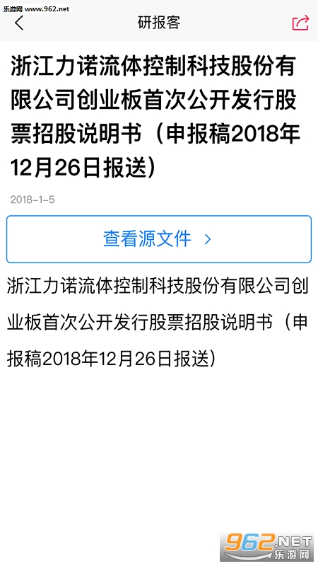 �б���appv1.6.2��ͼ1