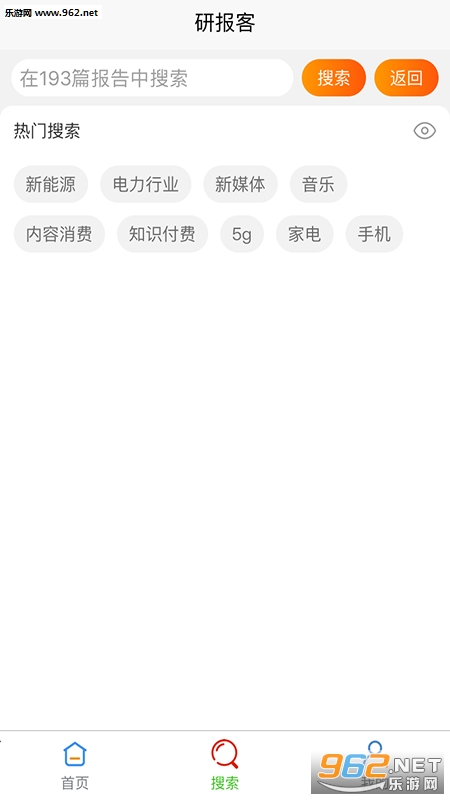 �б���appv1.6.2��ͼ2