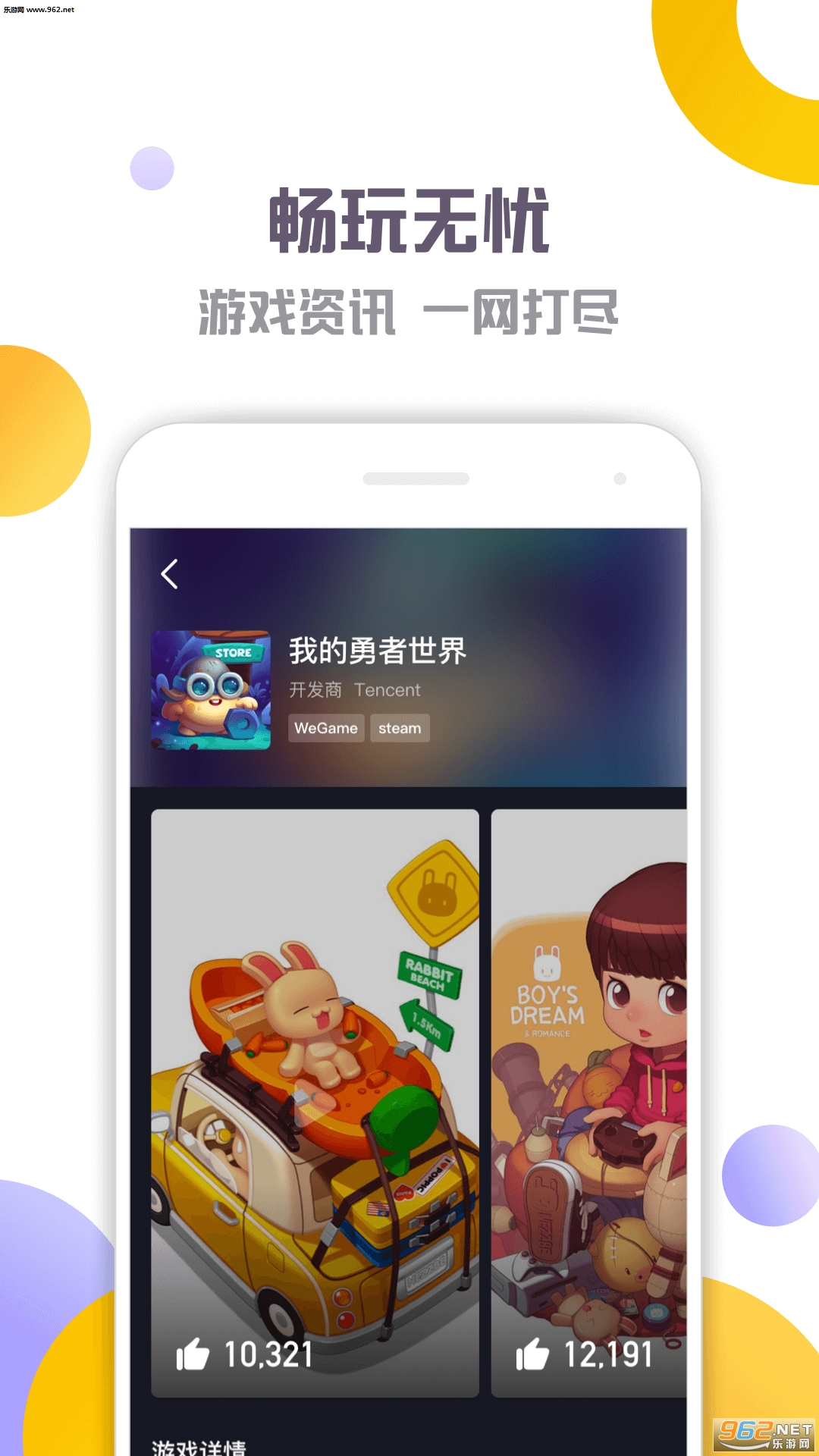 �ι���׿���ͼ2