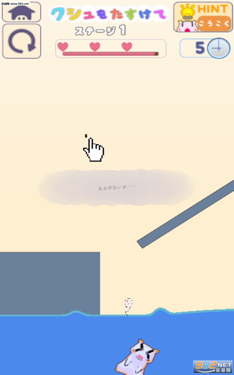 �����失��(��������׿��)v0.1(�����失��)��ͼ1
