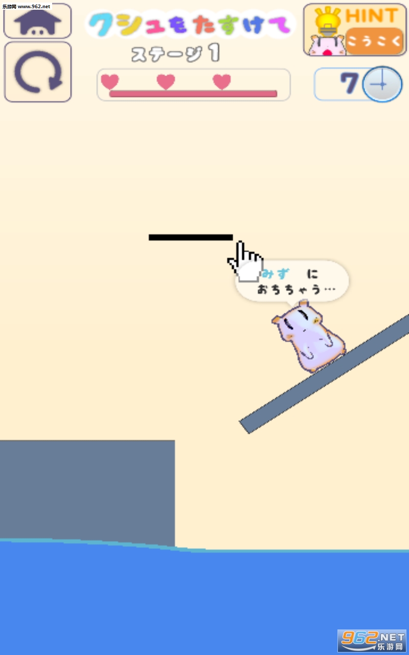 �����失��(��������׿��)v0.1(�����失��)��ͼ3