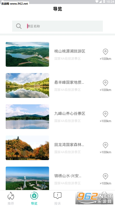 �������ΰ�׿��v1.0.4��ͼ2