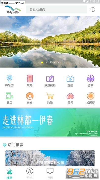 �������ΰ�׿��v1.0.4��ͼ3