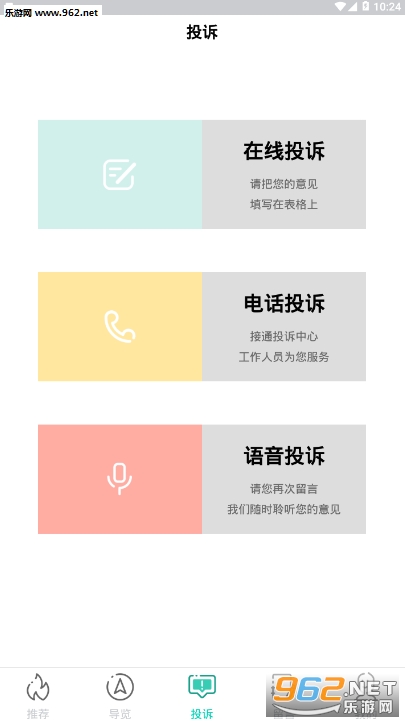 �������ΰ�׿��v1.0.4��ͼ0