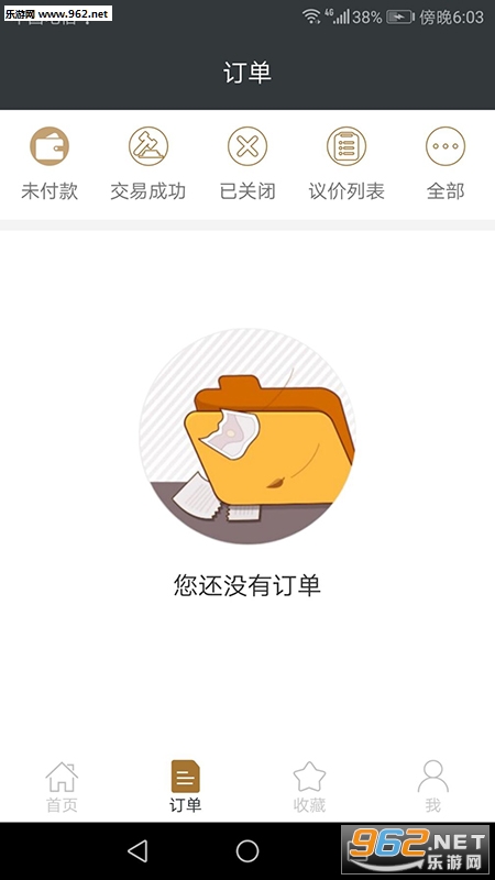 �߲ÿ쳵��׿���ͼ2