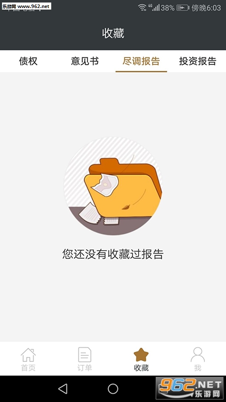 �߲ÿ쳵��׿���ͼ3