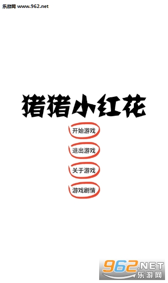 ����С�컨��׿���ͼ0