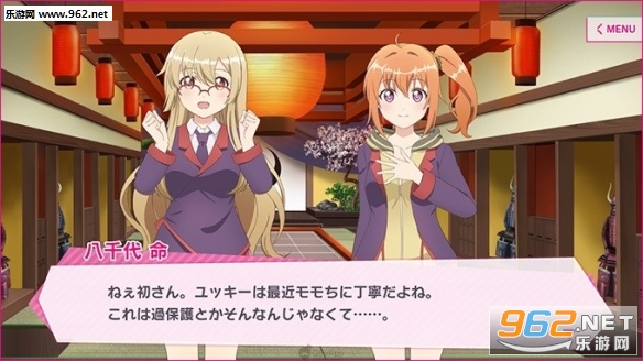 ���ե�(Release The Spyce��׿��)��ͼ0