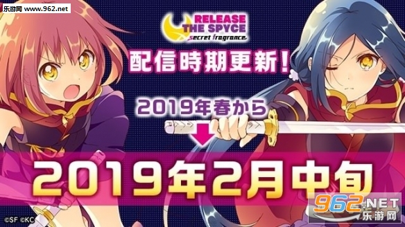 ���ե�(Release The Spyce��׿��)��ͼ1