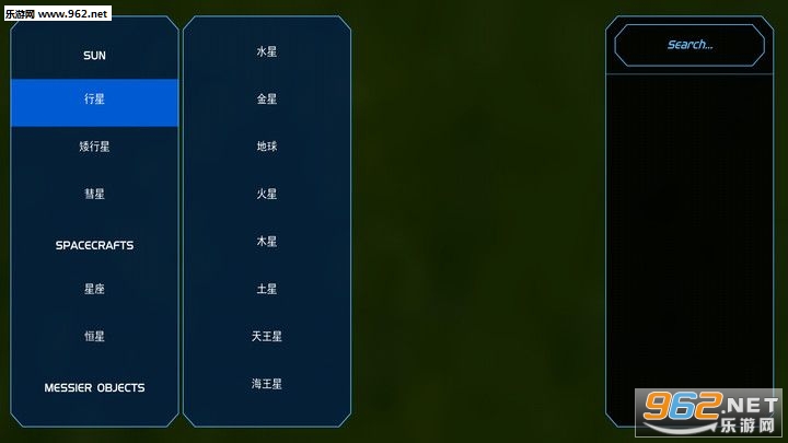 ���˵���̽�����氲׿���ͼ2