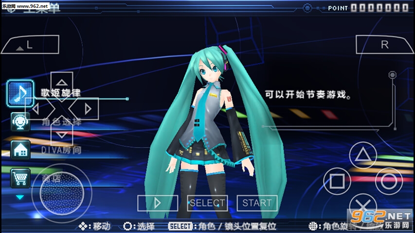 初音未来歌姬计划2汉化版手游截图3