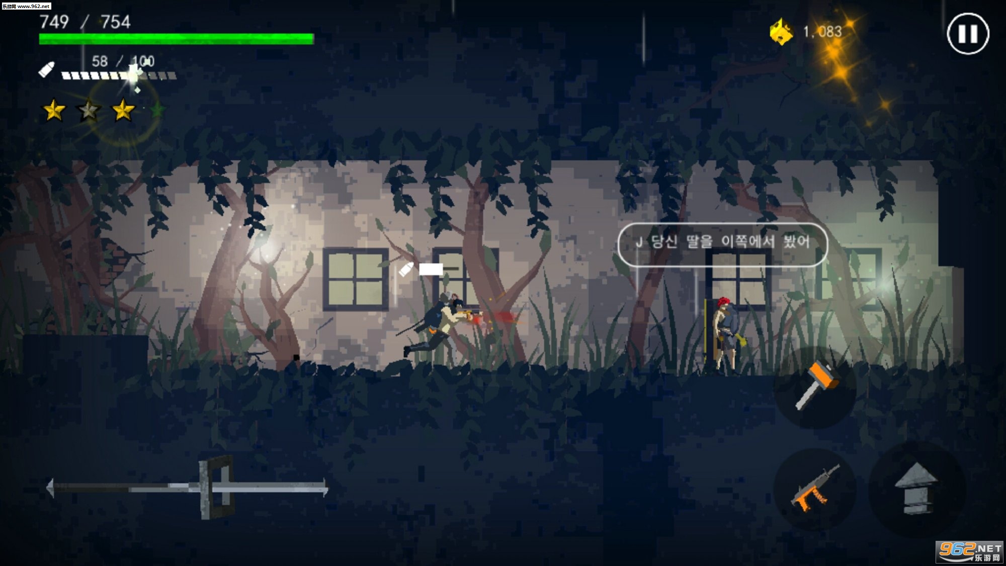 Dead Rain2(����֮��2��׿��)��ͼ2