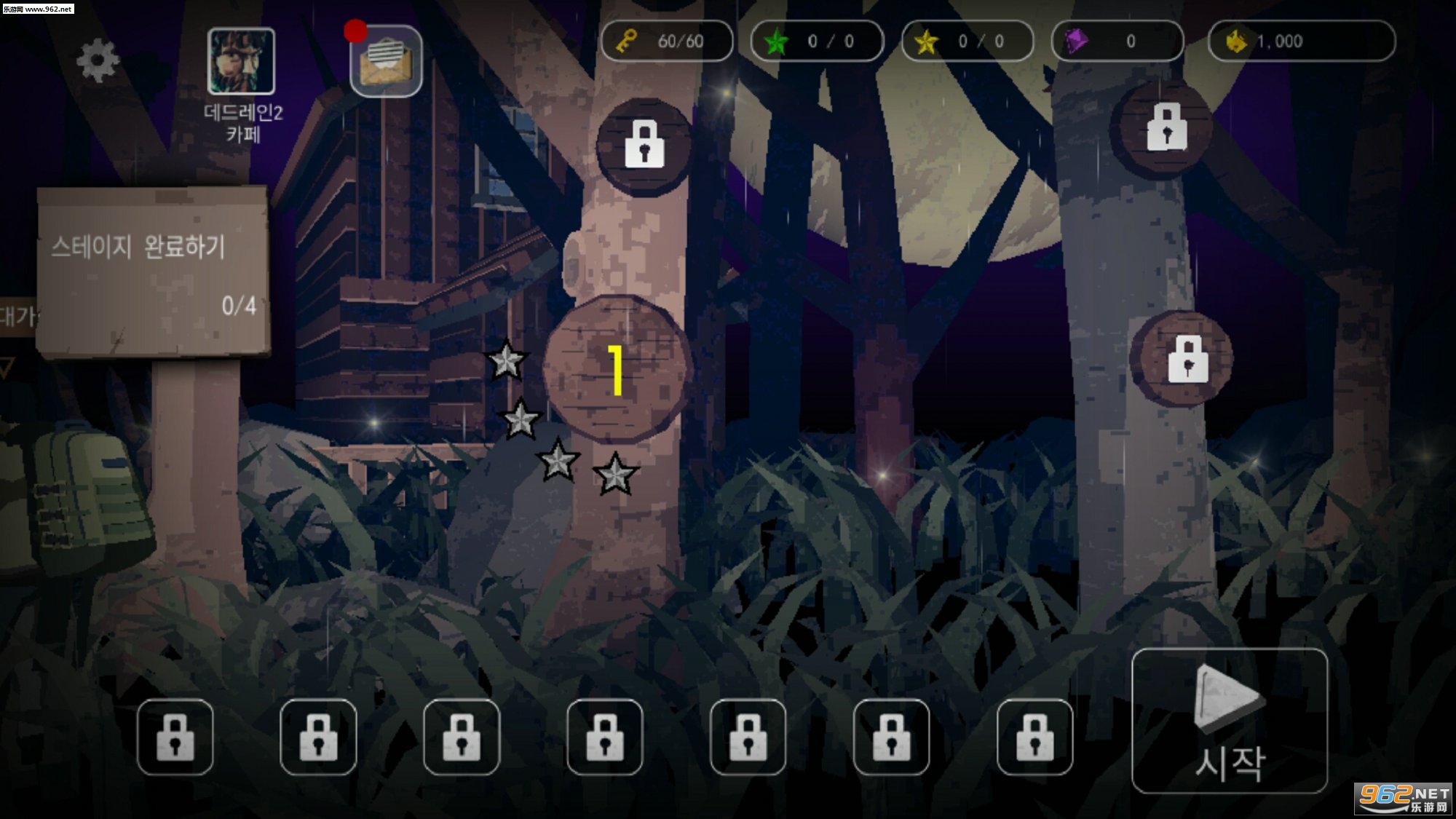 Dead Rain2(����֮��2��׿��)��ͼ3