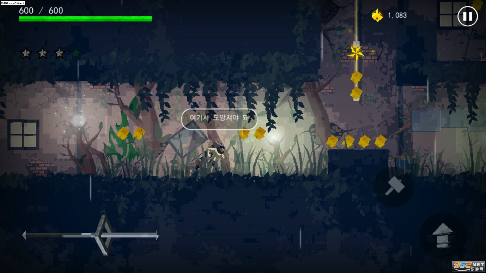 Dead Rain2(����֮��2��׿��)��ͼ4
