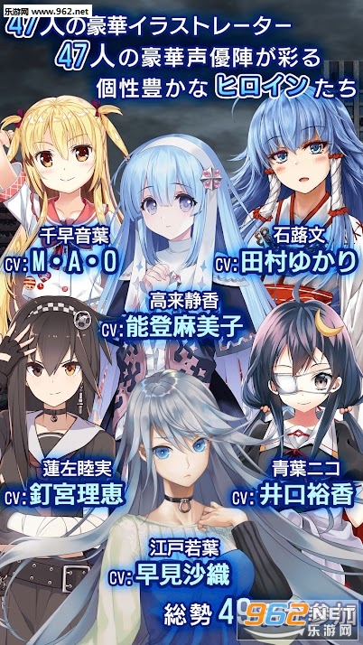 47 Heroines�ٷ����ͼ1