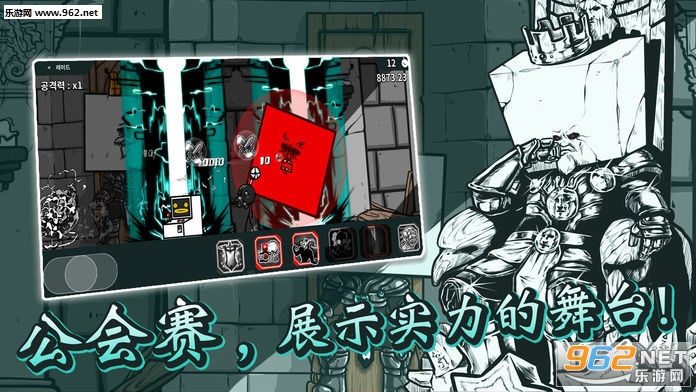 破墙而出2安卓最新版截图0