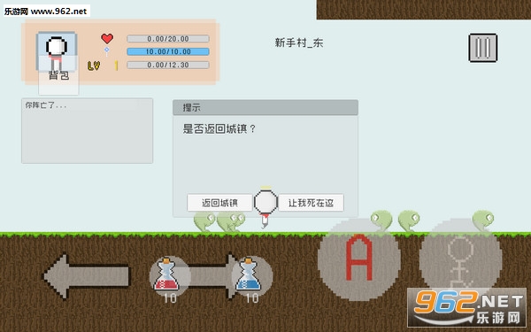 No-Face-Man(No Face Man安卓版)截图2
