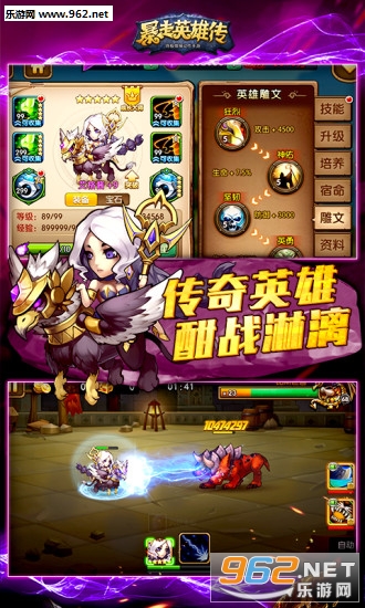 ����Ӣ�۴���Ѷ��v3.3.0.0��ͼ0