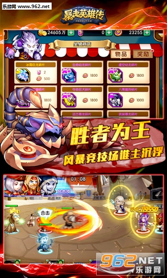 ����Ӣ�۴���Ѷ��v3.3.0.0��ͼ1