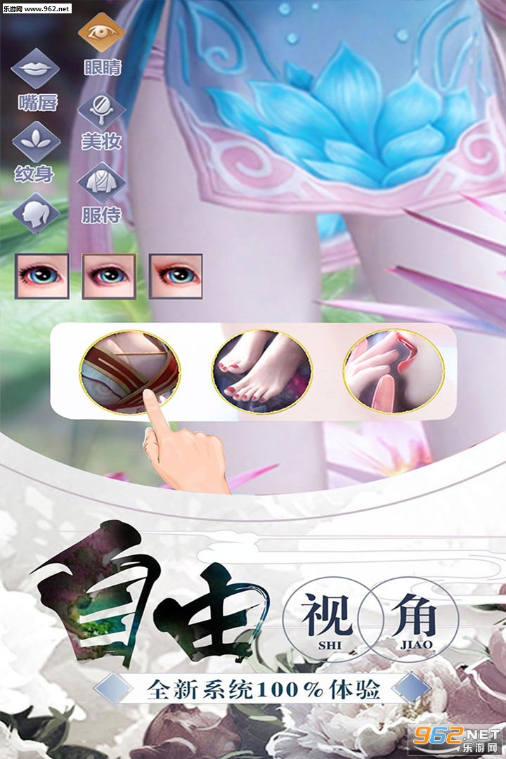 九剑九游版截图0