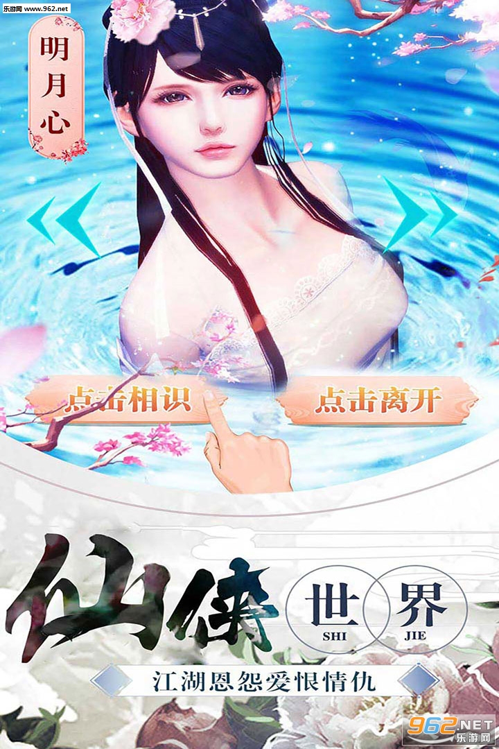 九剑九游版截图1