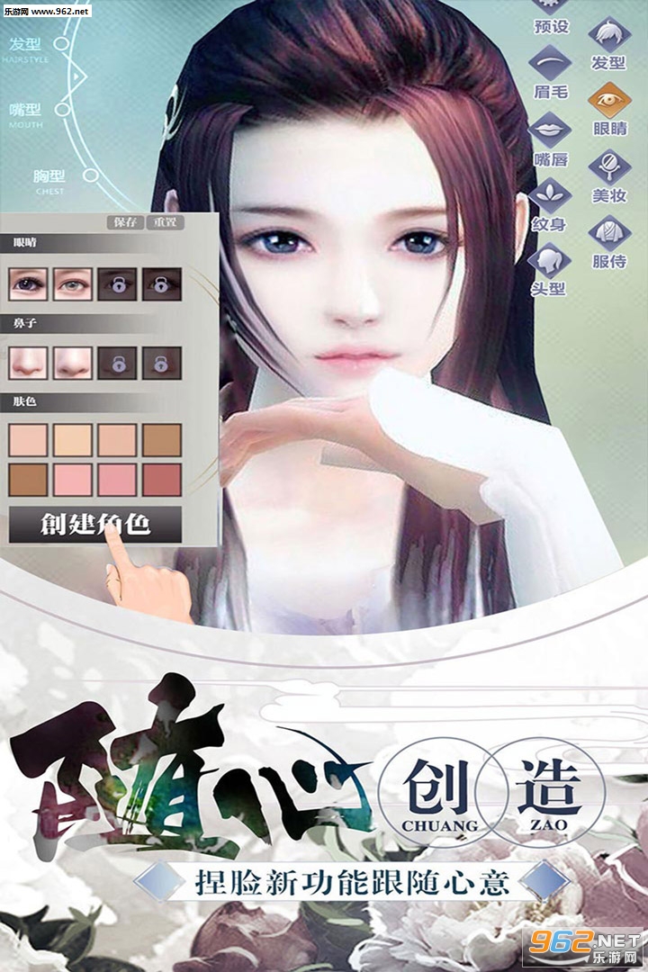 九剑九游版截图2