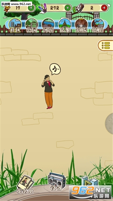 �㳡Lady��׿��v1.0��ͼ1