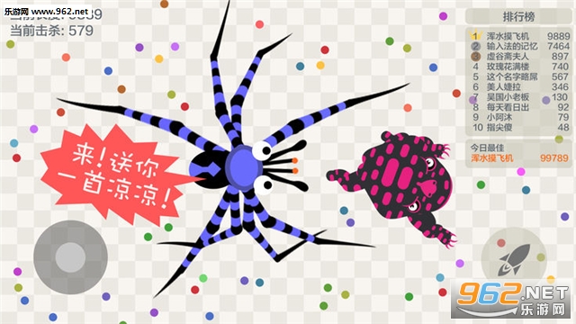 С�߶����֮�嶾����ս�ٷ����ͼ3