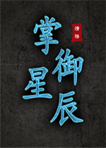 ħ�޵�ͼ �����ǳ�1.1.0��ʽ��(������/��������)