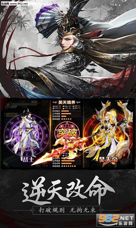��ҹ2��Ϸbt��v1.0��ͼ2